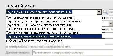 MМC протокол 2